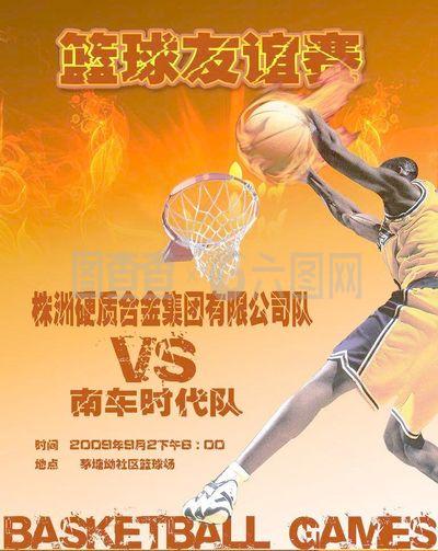 营销粉丝