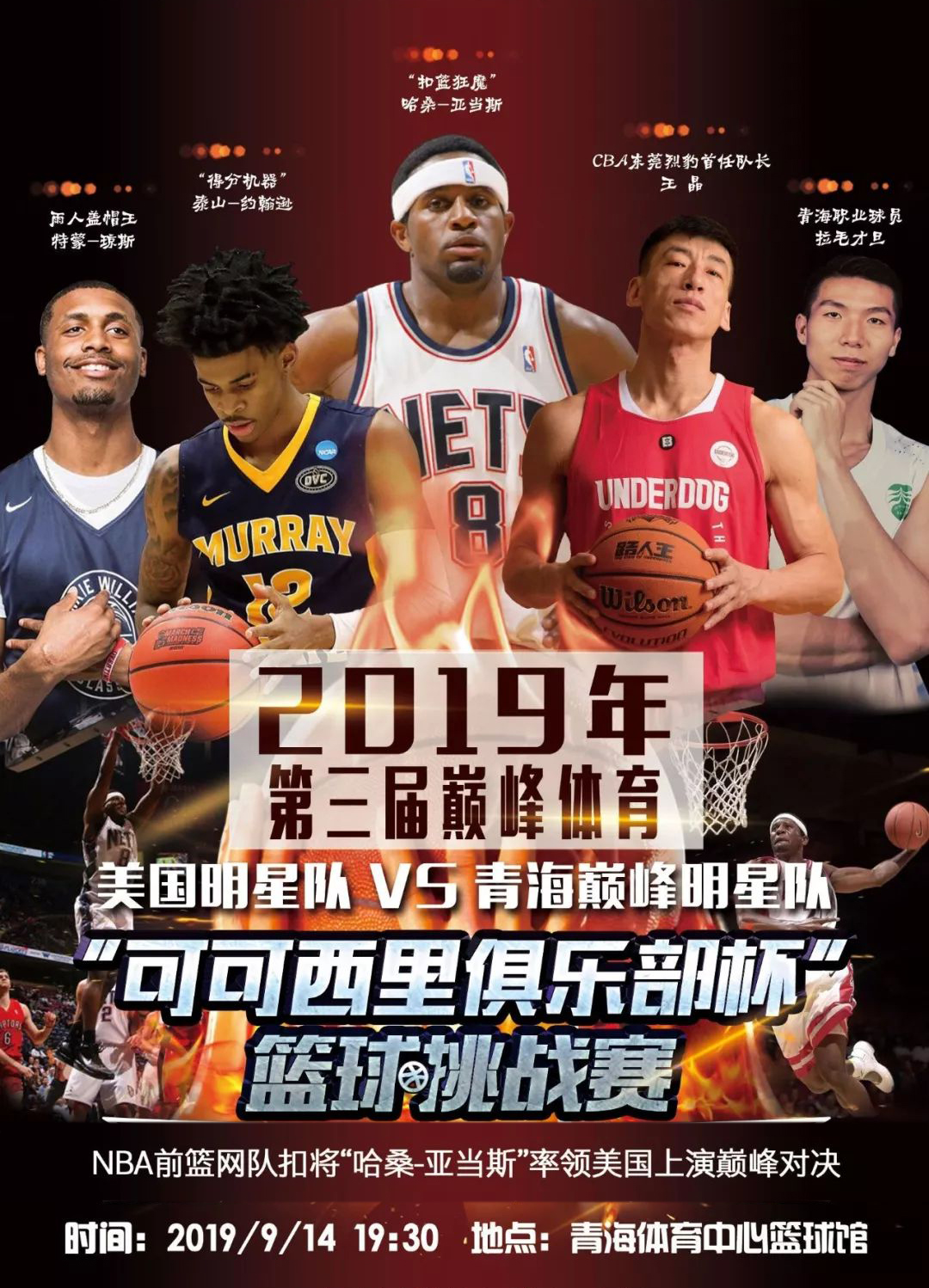 的一段旅程